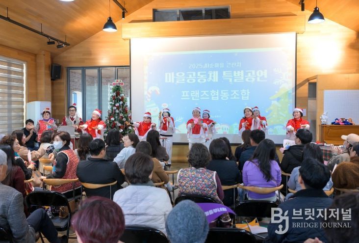 순천시, 마을공동체 성과공유회 ‘따순마을 큰잔치’
