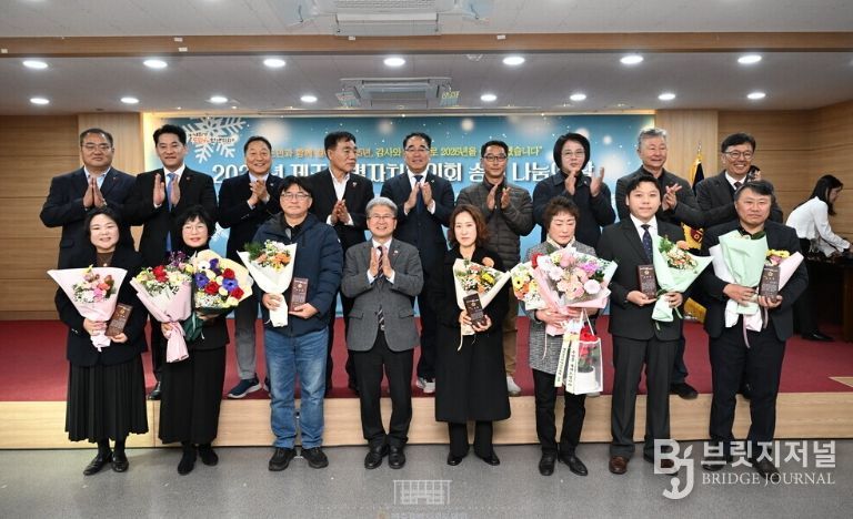 2025 의회 송년 나눔의 날 행사 농수축경제위원회 추천 유공자 시상