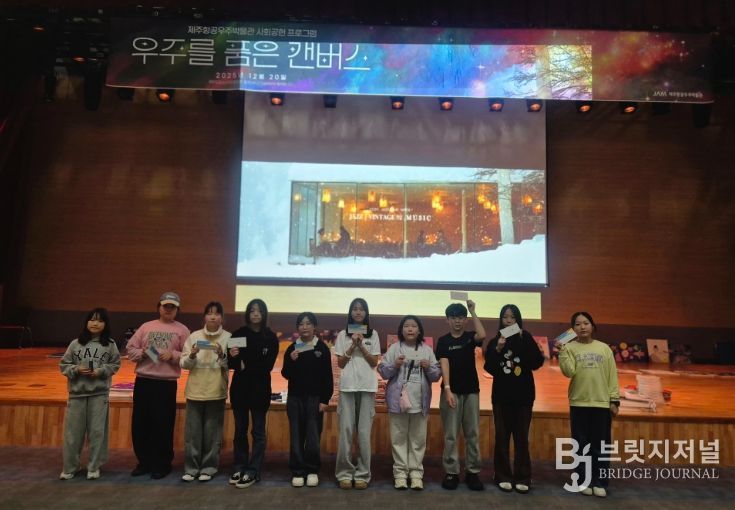 도내 초등학생들과 함께하는 그림그리기 대회