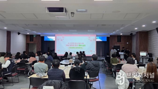 2025년 평화! 지금 여기에서 전국 청소년 평화 포럼