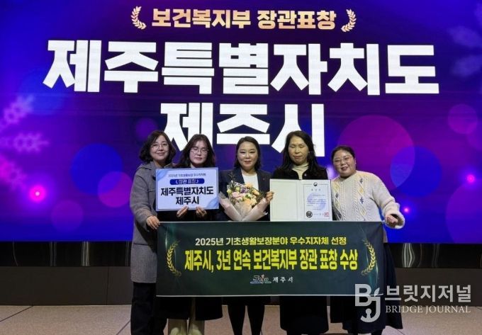 3년 연속 기초생활보장 우수지자체 선정