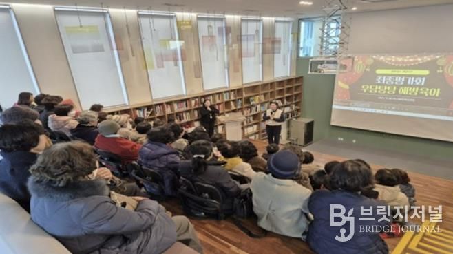 충주시노인복지관, ‘우당탕탕 해방육아’성료