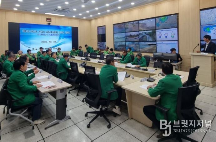 배수개선사업 지역자율방재단 대상 의견청취