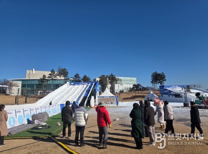 생명누리공원 눈썰매장 현장 점검