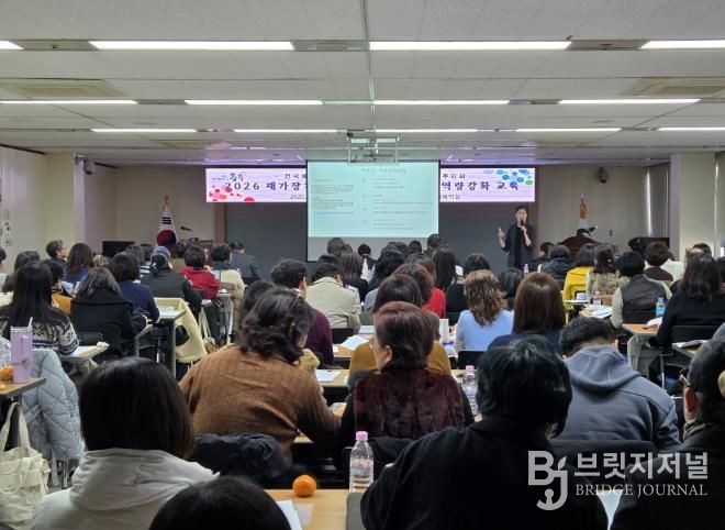 충주시, 재가장기요양기관 평가교육 및 역량강화 교육 실시