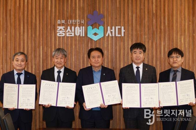 '전기분야 전문인력 양성 지원'업무협약 체결