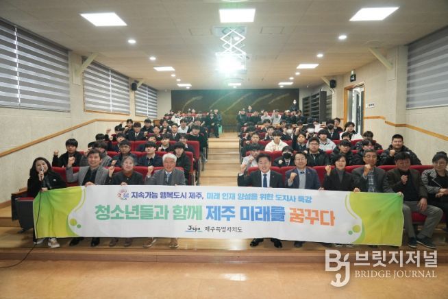 서귀포산업과학고