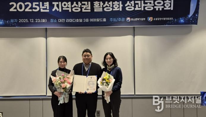 충주 원도심 상권활성화 사업, 우수사례 선정