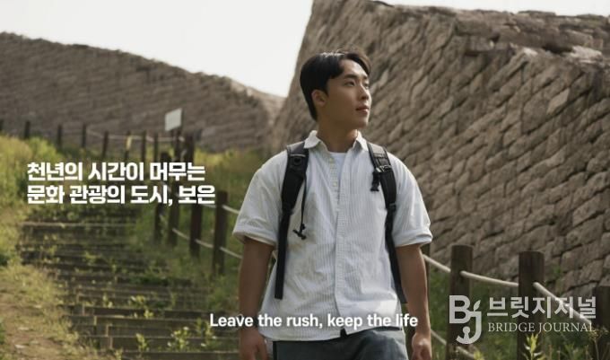 보은군, 2025 하반기 보은군 유튜브 영상 공모전 성황리 마무리