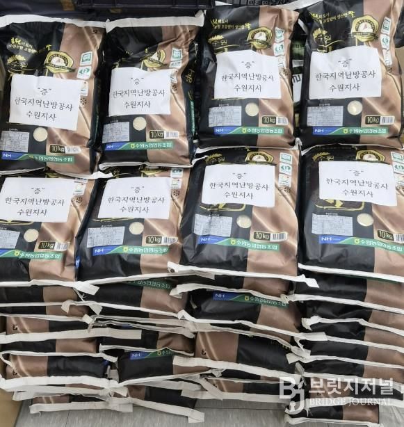 한국지역난방공사 수원지사, 수원시 영통구 광교1동 경로당에 쌀 42포 기부... 따뜻한 나눔 실천