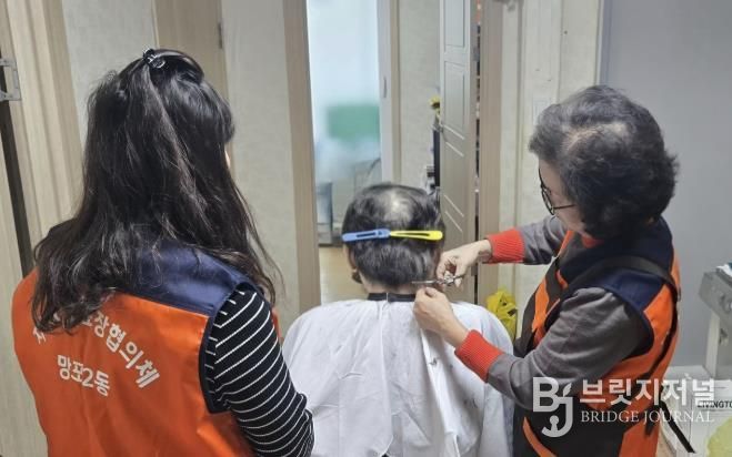 수원시 영통구 망포2동 지역사회보장협의체, 추운 겨울 속 이미용 봉사로 따뜻한 나눔 실천