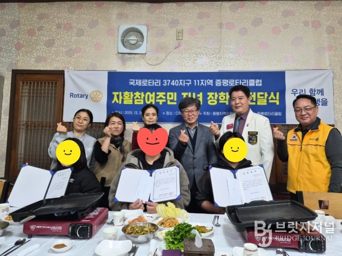 증평로타리클럽, 증평지역자활센터 참여 주민 자녀에게 장학금 전달