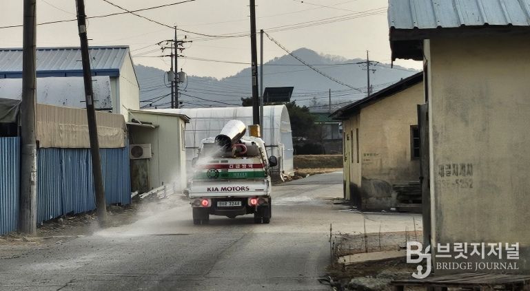 증평군 AI유입 차단 방역