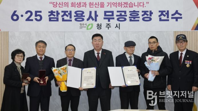 故 김재권 일병, 故 손광수 하사 유족에 수여