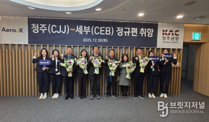 에어로케이항공, 청주~세부 정기편 신규 취항