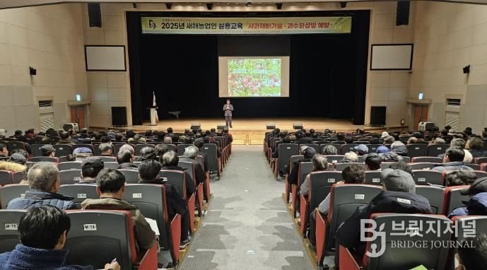 지난해 새해농업인실용교육