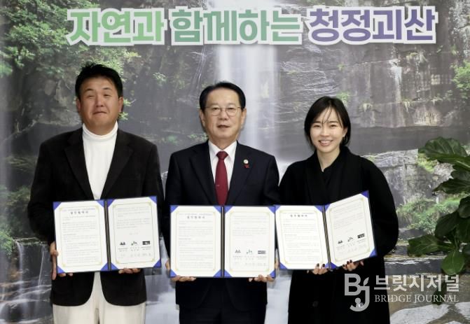 괴산군, 스튜디오에이에이·M83영화종합촬영소와 업무협약 체결