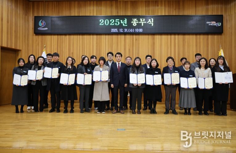보은군, 2025년 종무식 개최… 성과 되짚고 2026년 도약 다짐 -공무원 및 공무직 표창