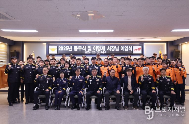 종무식 기념 단체사진