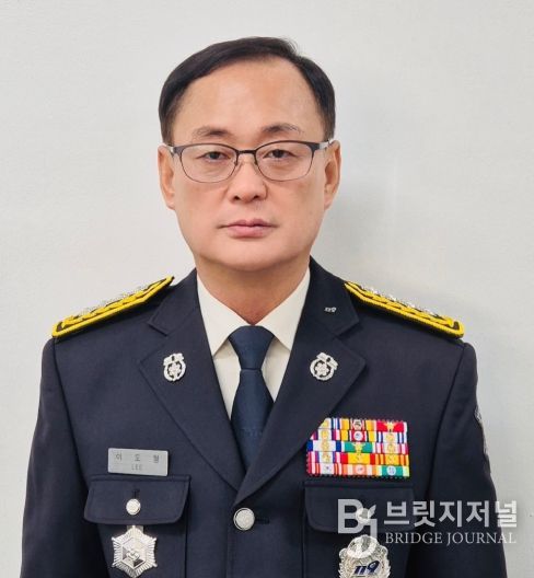 제19대 이도형 영동소방서장