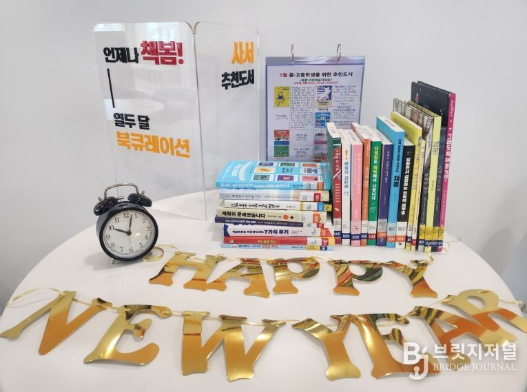 충북교육청 교육도서관