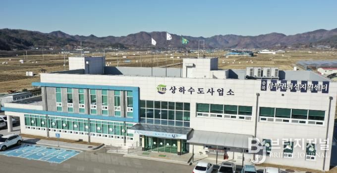 상하수도사업소