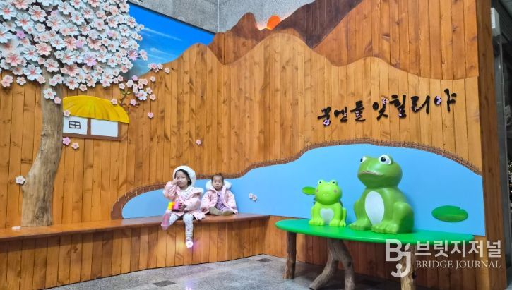 중앙로비 포토존,