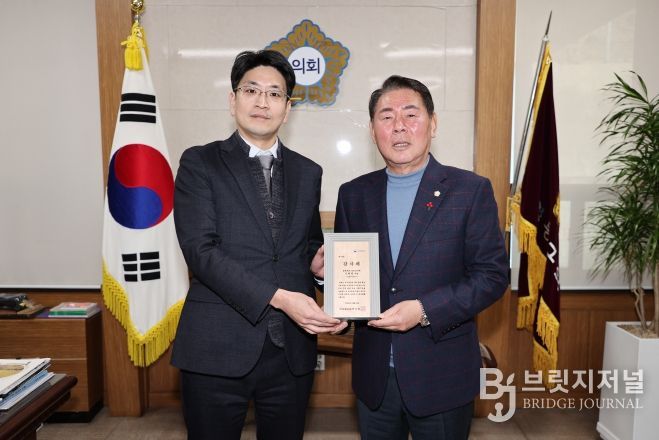 국가보훈부 감사패 수여