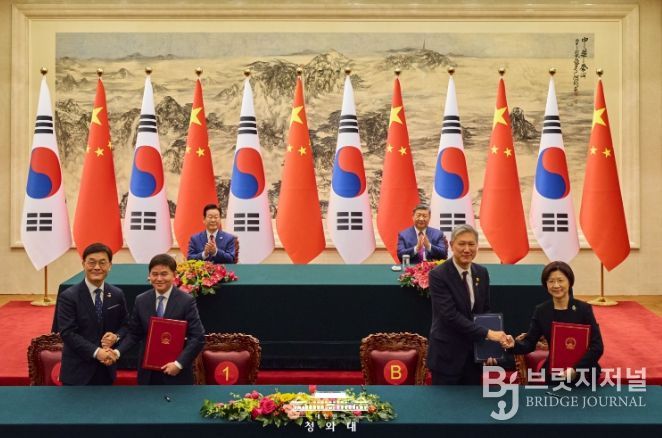 한·중 MOU 서명식