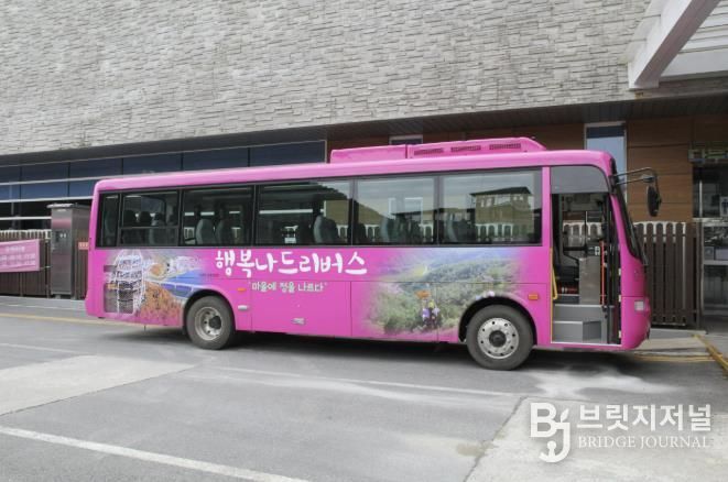 단양관광공사, 12일부터 '행복나드리버스' 운행횟수 늘린다...이동 편의성 향상 기대