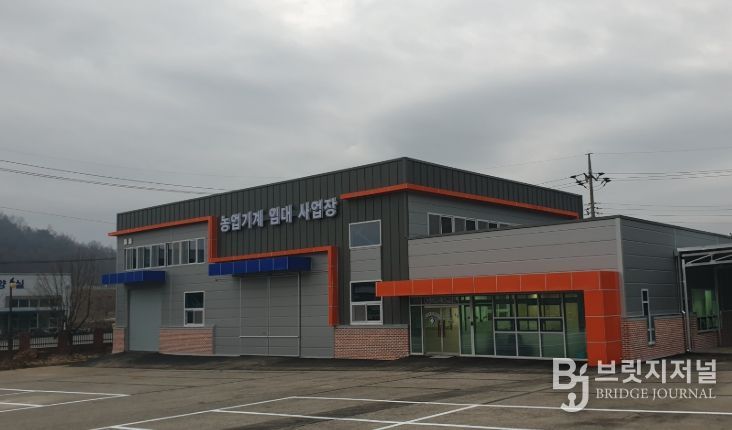 영동군, 농업기계 임대사업 역량 강화