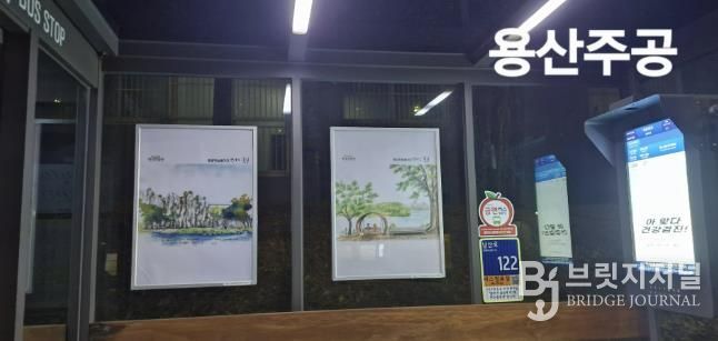 충주시 버스 승강장 10곳, 평생학습동아리 작품으로 채운다
