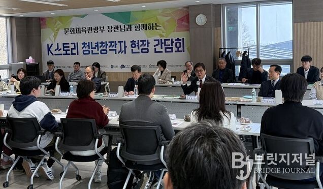 최휘영 문체부 장관, 진천 찾아 청년 창작자들과 현장 소통