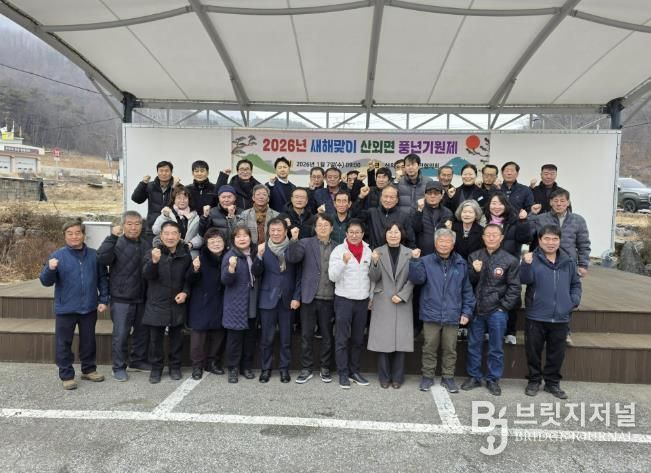 보은군 산외면, 2026년 새해맞이 풍년기원제 개최