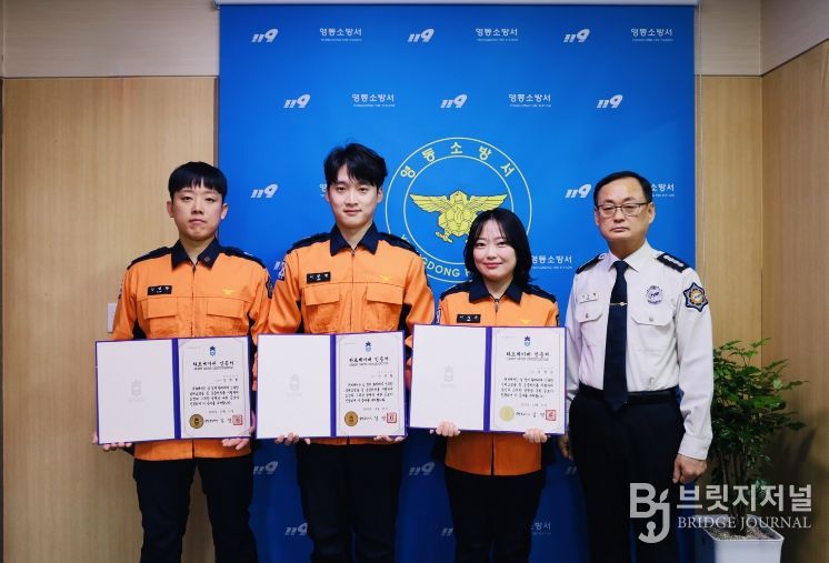 하트세이버 수여식 기념사진