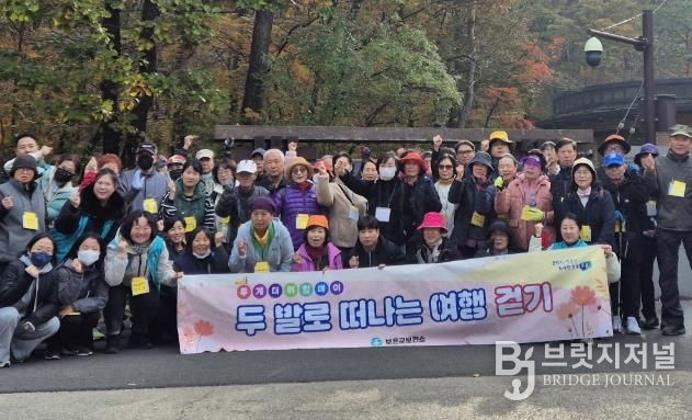 ‘걷기만 해도 상품이 펑펑’… 보은군, 2026년 걷기 활성화 본격 시동