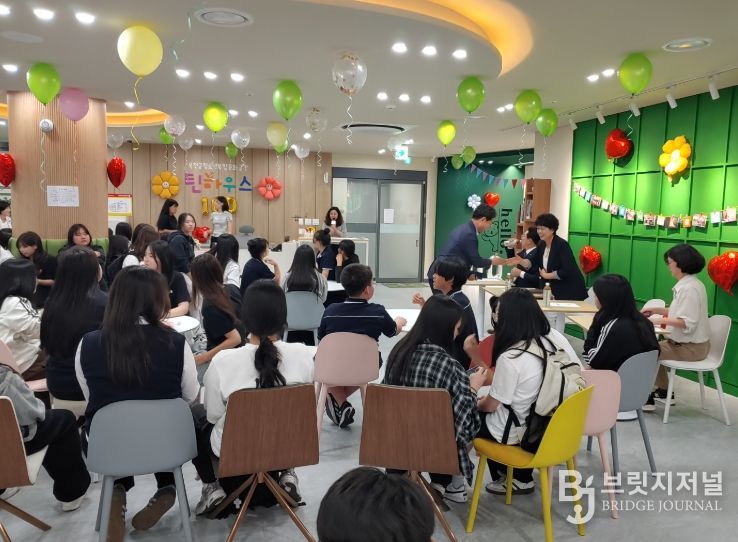 청소년복합문화공간 “틴하우스”