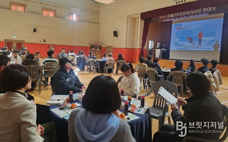 사회복지법인 다하, 2026년 장애인복지일자리사업 발대식 개최