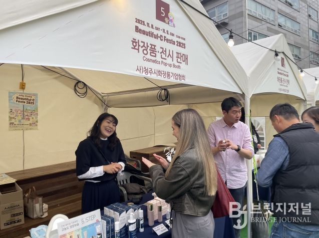 충북도, 외국인 관광객 유치 위한 전방위적 정책 가동(일상을 여행처럼 Beautiful-C Festa 2025)