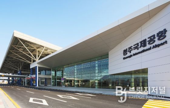 청주국제공항
