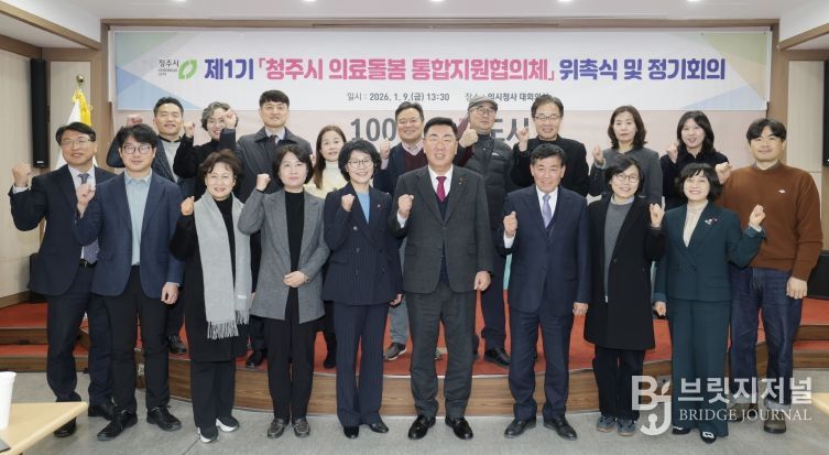 청주시, ‘살던 곳에서 돌봄받는’ 의료돌봄체계 구축 박차