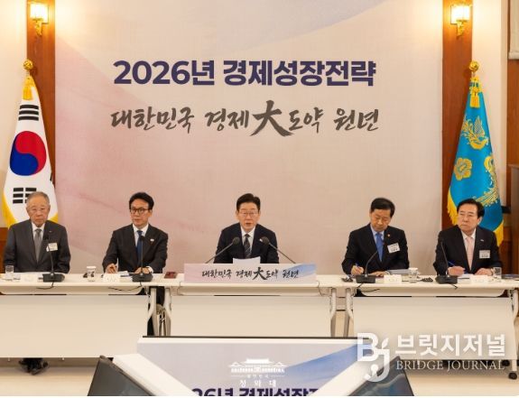 경제성장전략 국민보고회(청와대)