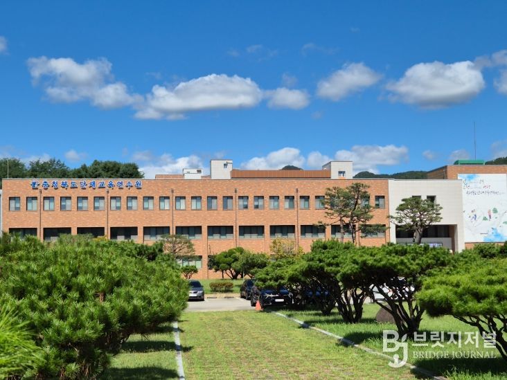 충청북도교육청 단재교육연수원
