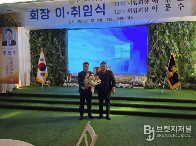 충주시 쌀전업농연합회 이문수 신임회장, 중원진미 쌀 1톤 기탁