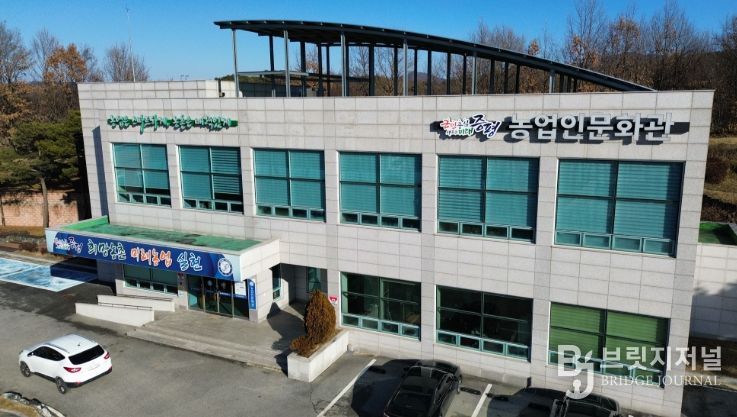 농업기술센터 전경