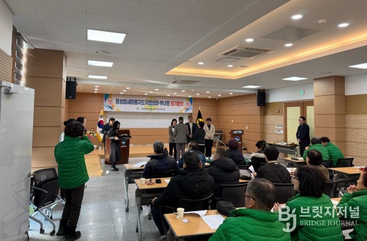 ‘병오년 힘찬 출발‘...음성읍 새마을지도자남녀협의회 연시총회 개최