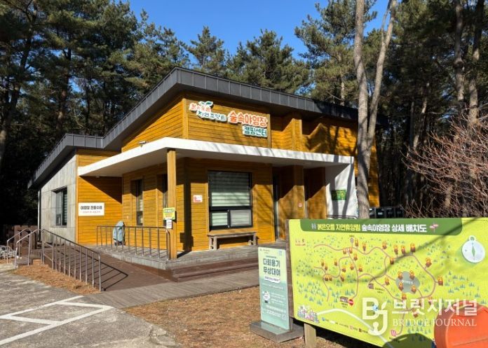 붉은오름자연휴양림 숲속야영장 캠핑센터