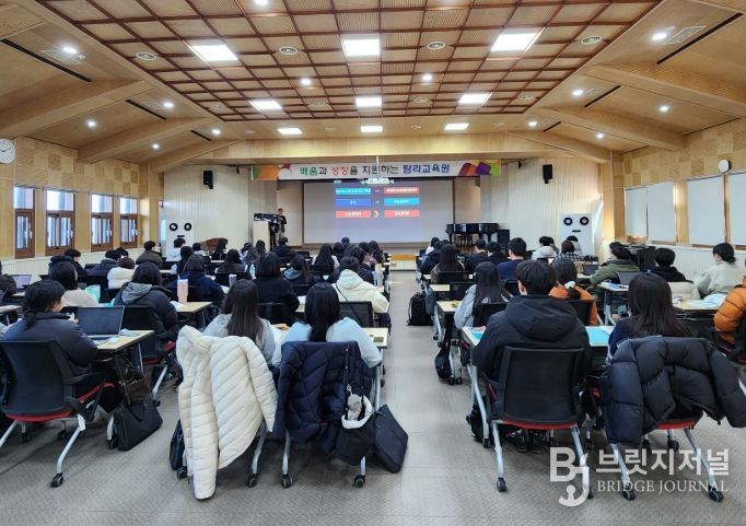 2026 중등 교원 직무연수