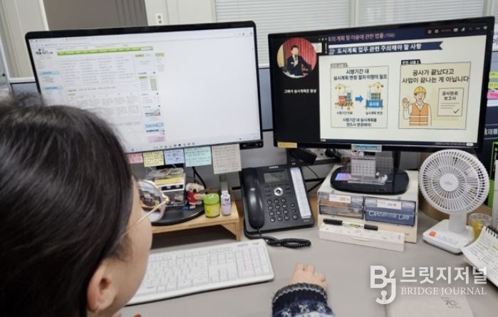 시스템을 이용하고 있는 사진