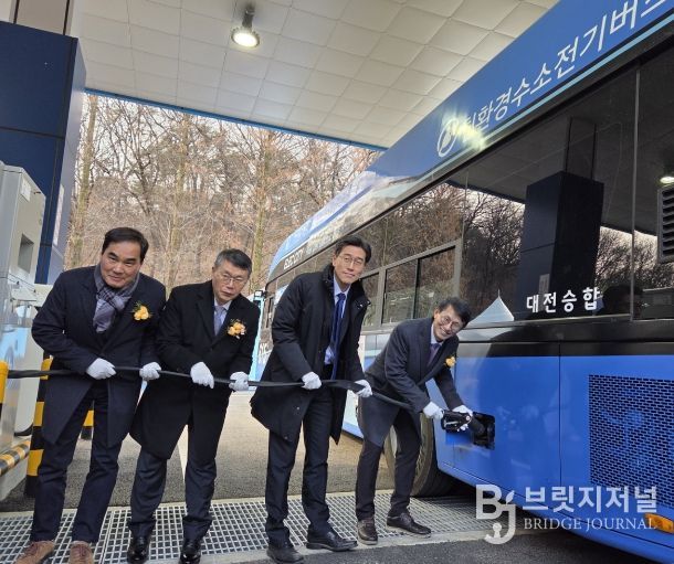 대전시 금고 수소버스충전소 준공
